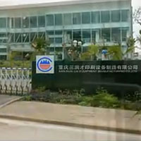 【視頻】SRC半自動(dòng)平壓平模切機(jī)